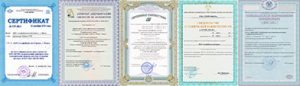 Сертификаты Компании АльфаКомплектСервис